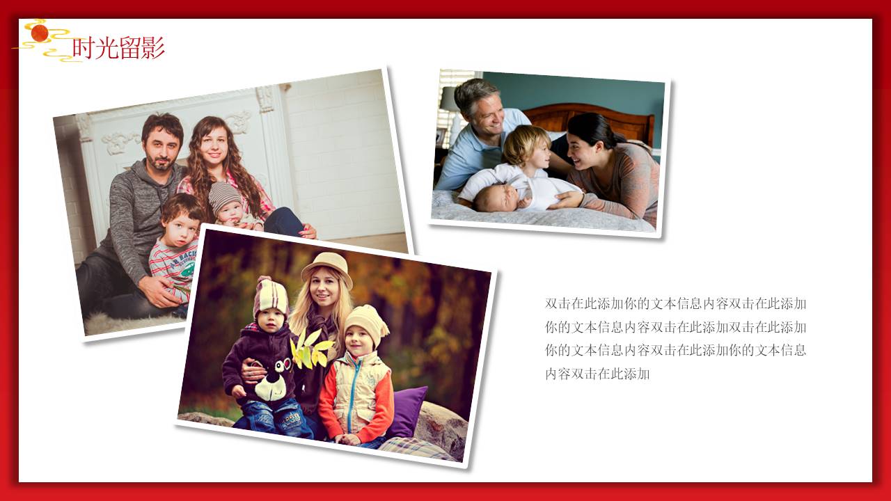 生日寿宴 (17).pptx